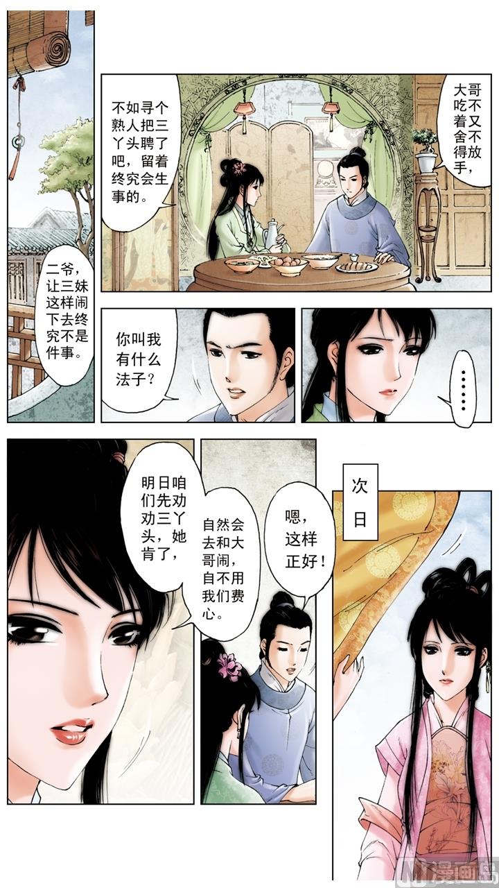 第178话-第178话