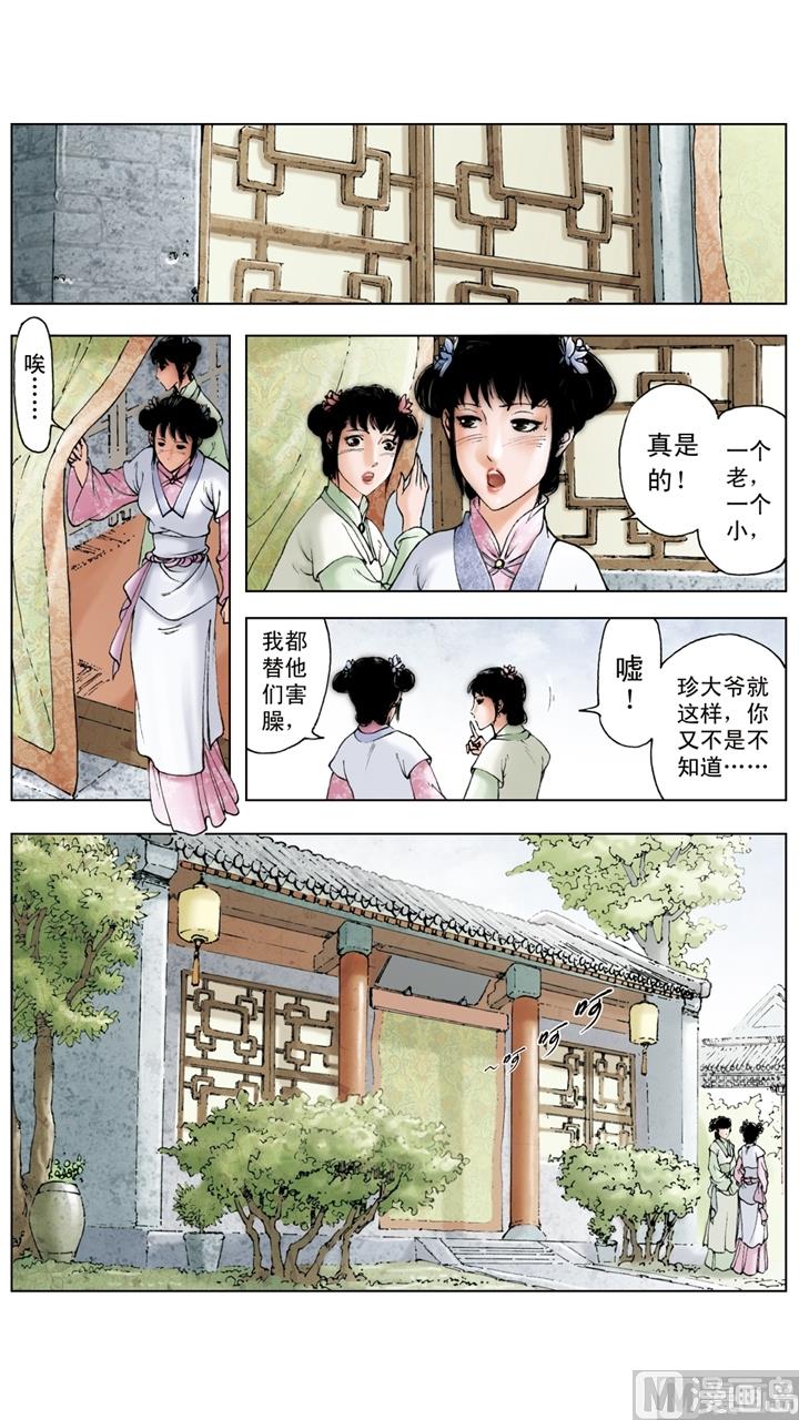 第178话-第178话