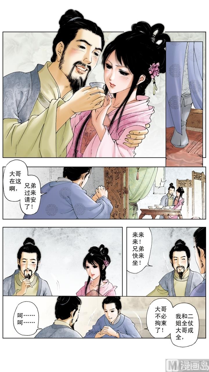 第178话-第178话
