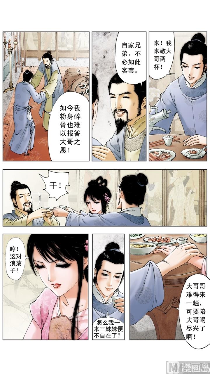 第178话-第178话