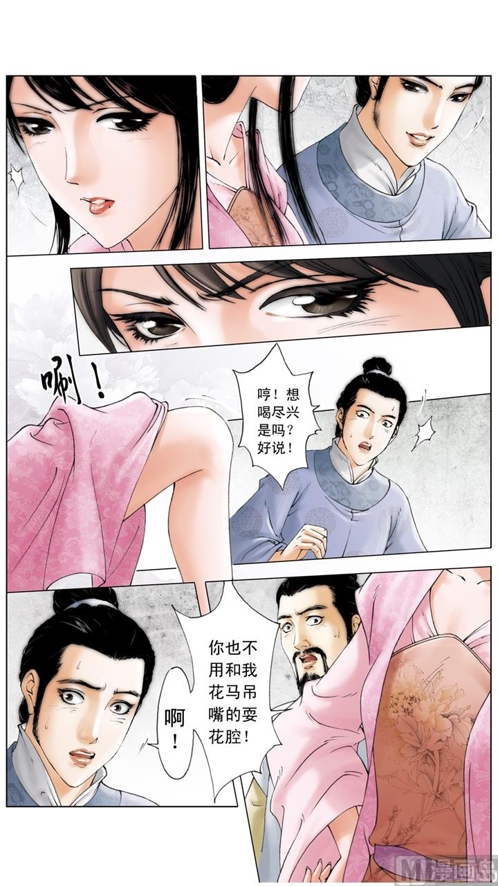 第178话-第178话