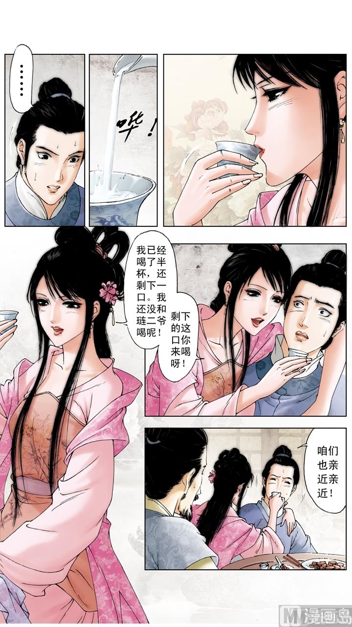 第178话-第178话