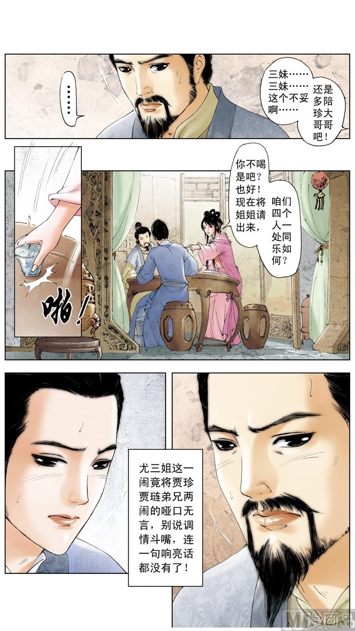 第178话-第178话