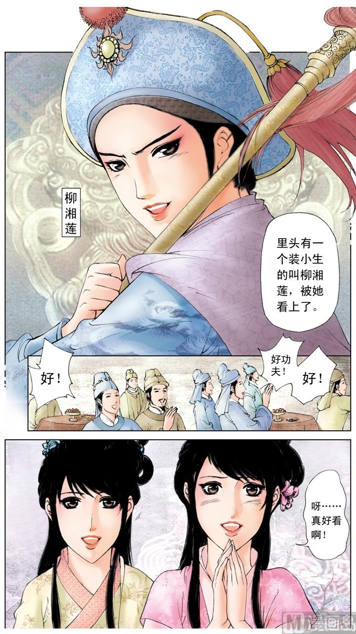 第180话-第180话