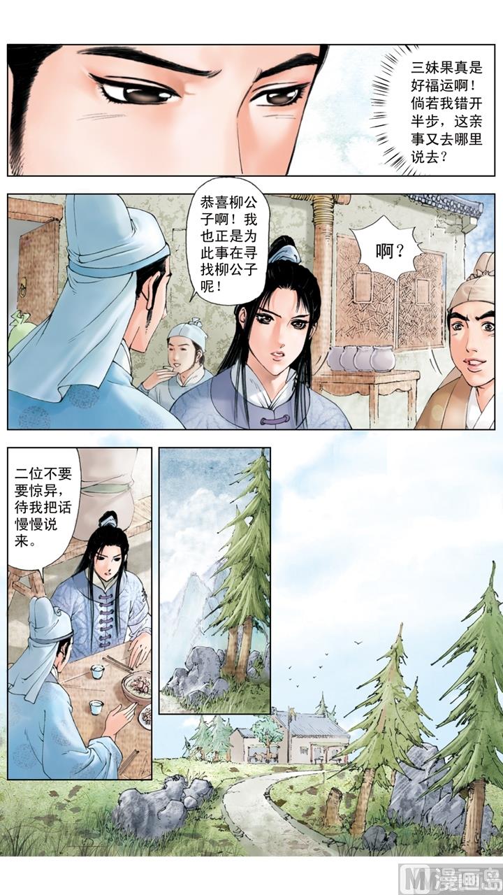 第180话-第180话