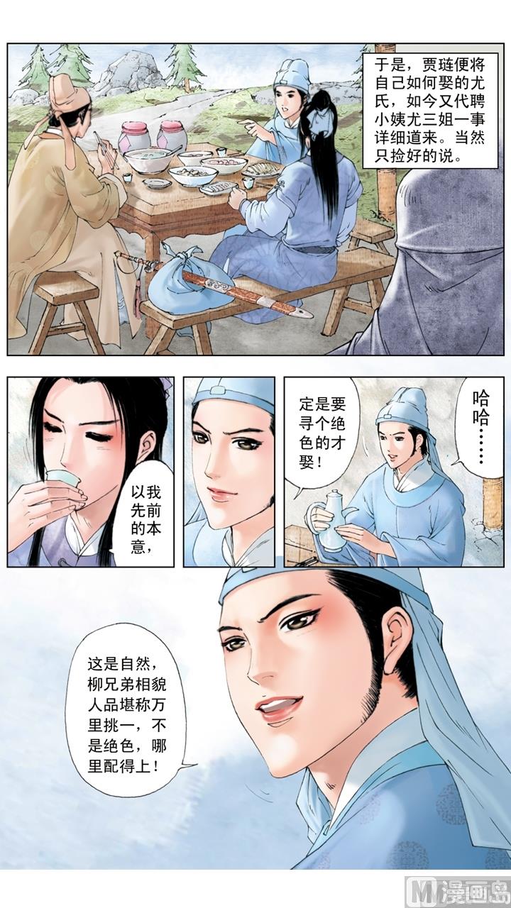 第180话-第180话