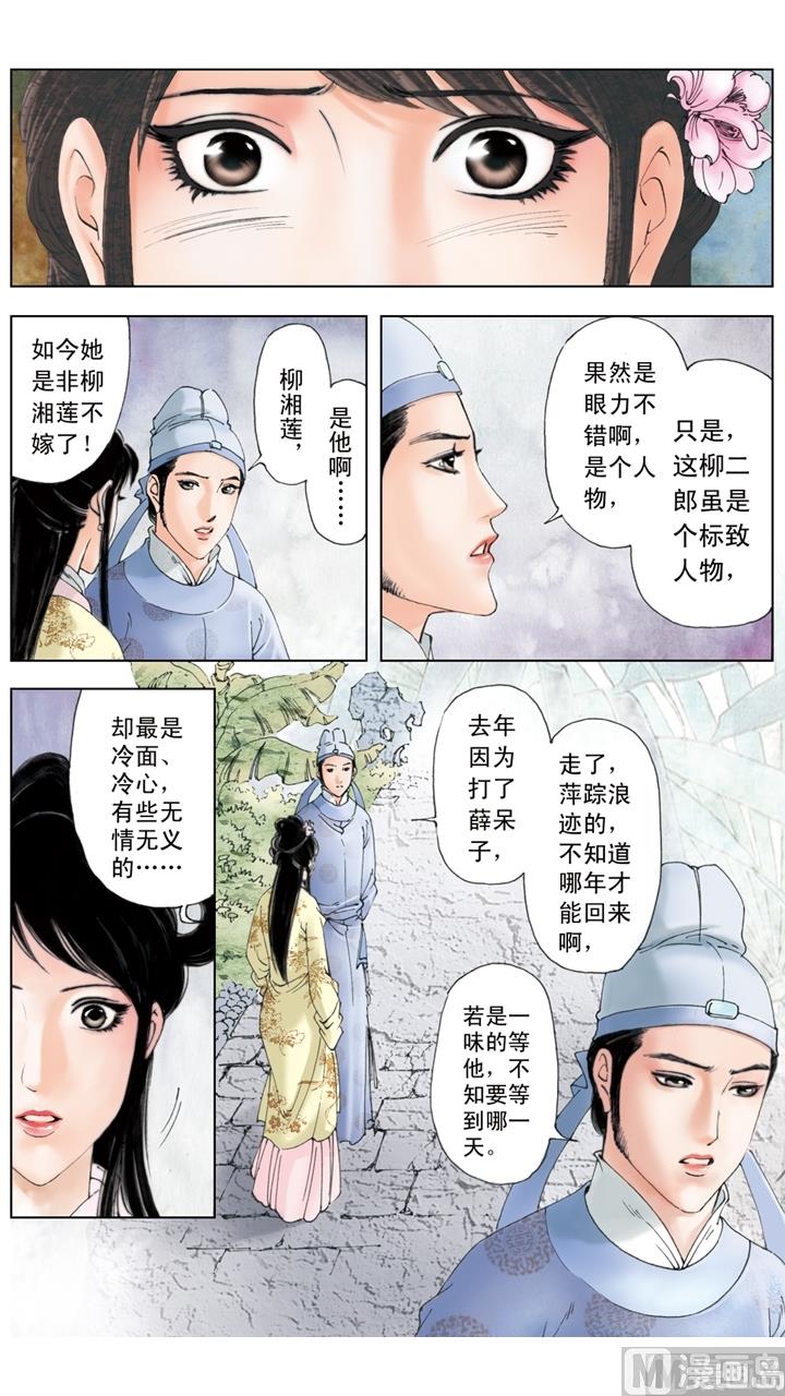 第180话-第180话