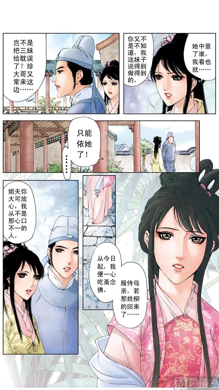 第180话-第180话