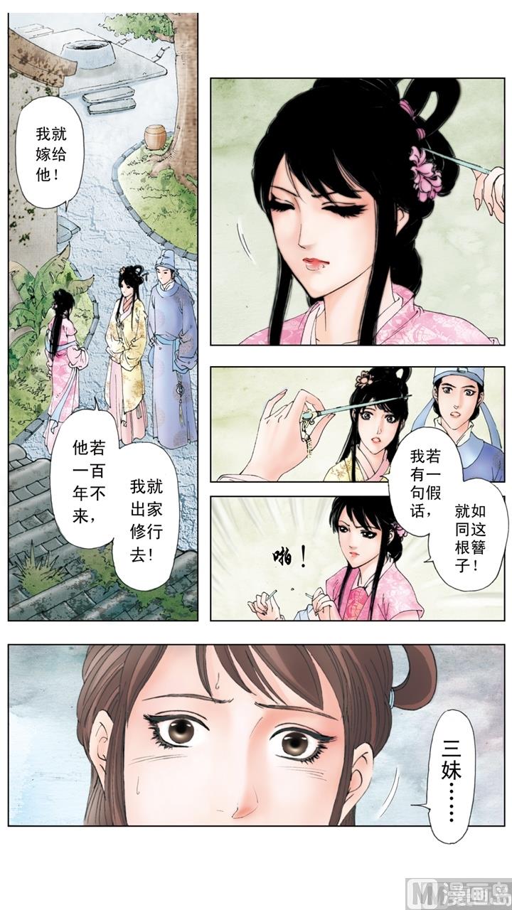 第180话-第180话