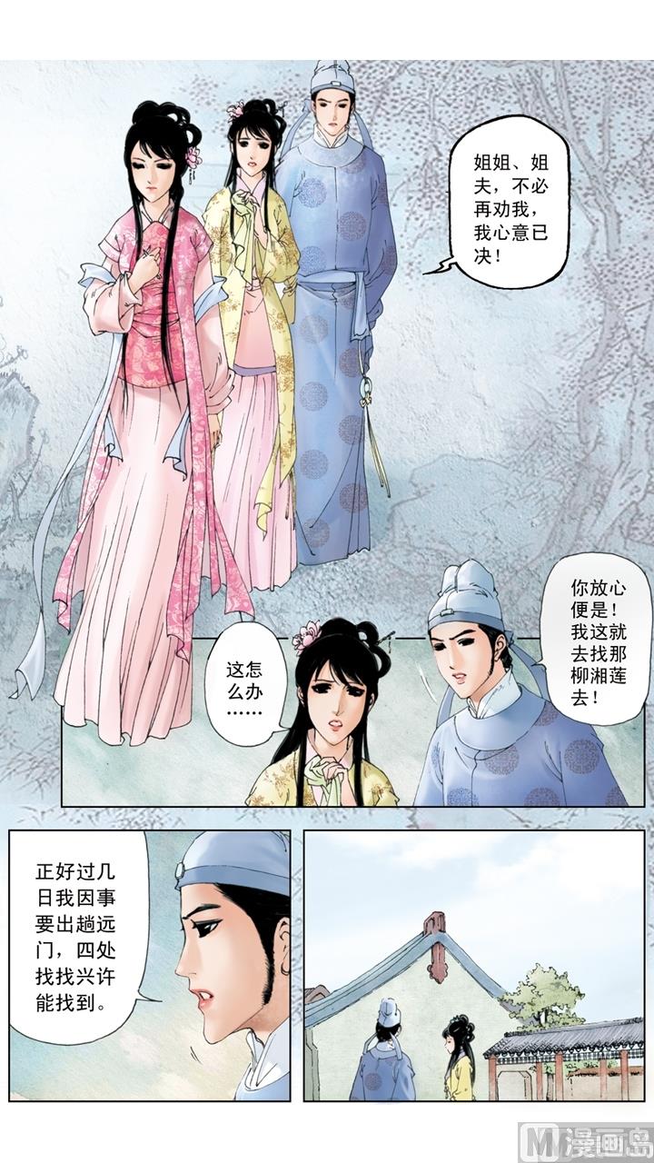 第180话-第180话