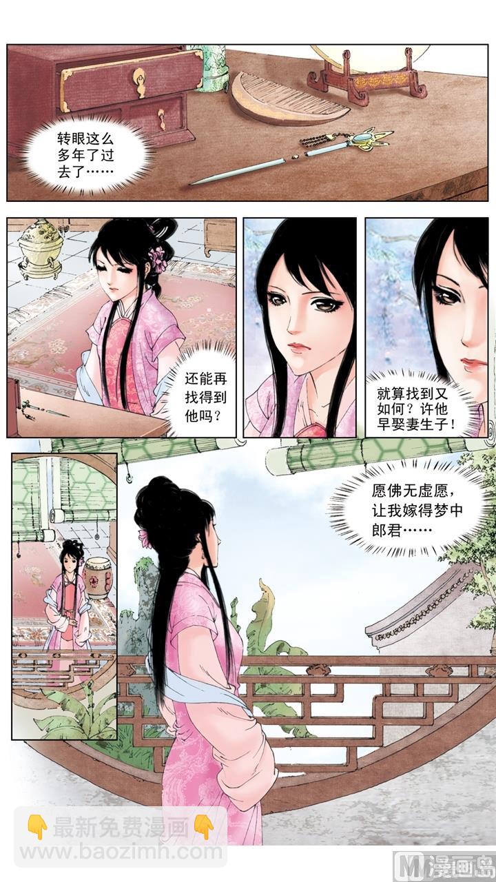 第180话-第180话