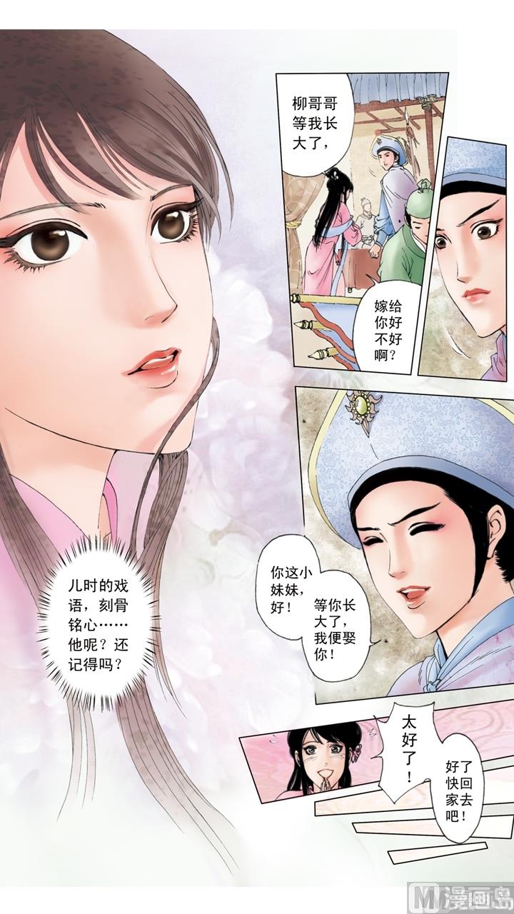第180话-第180话