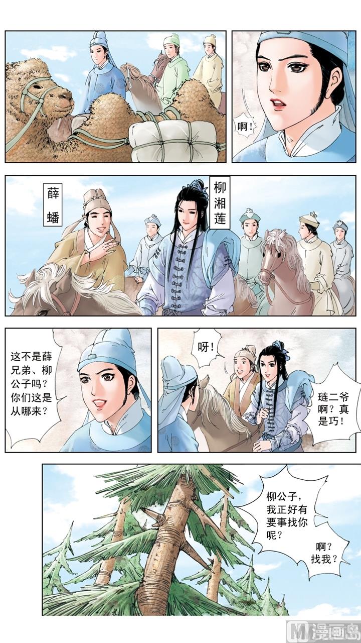 第180话-第180话