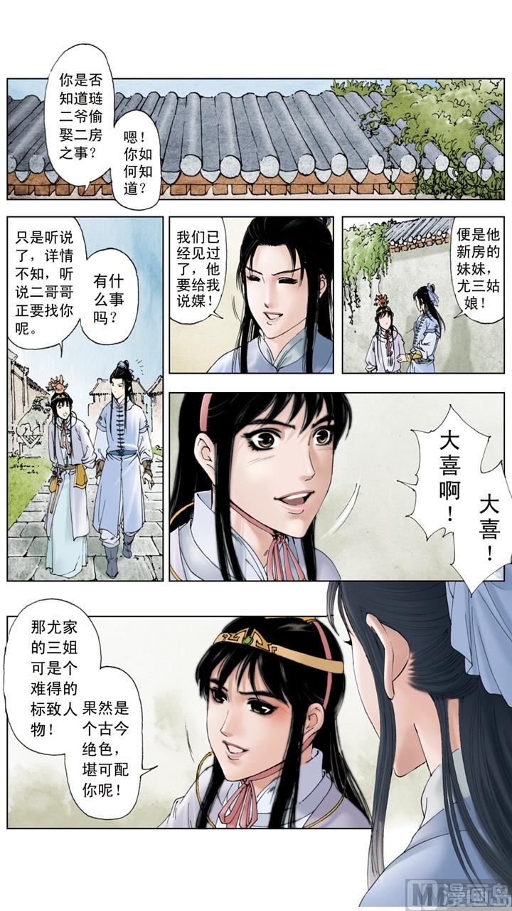 第182话-第182话