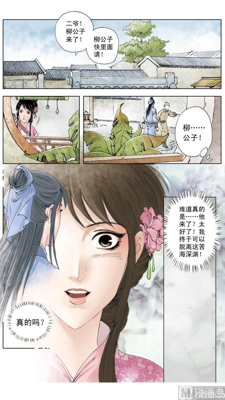 第182话-第182话