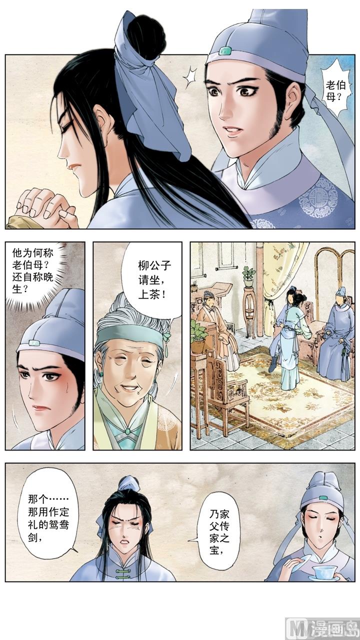 第182话-第182话