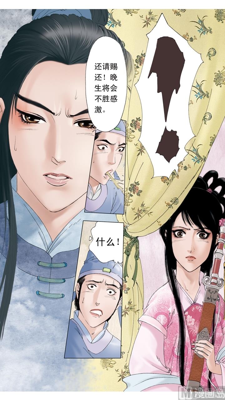 第182话-第182话