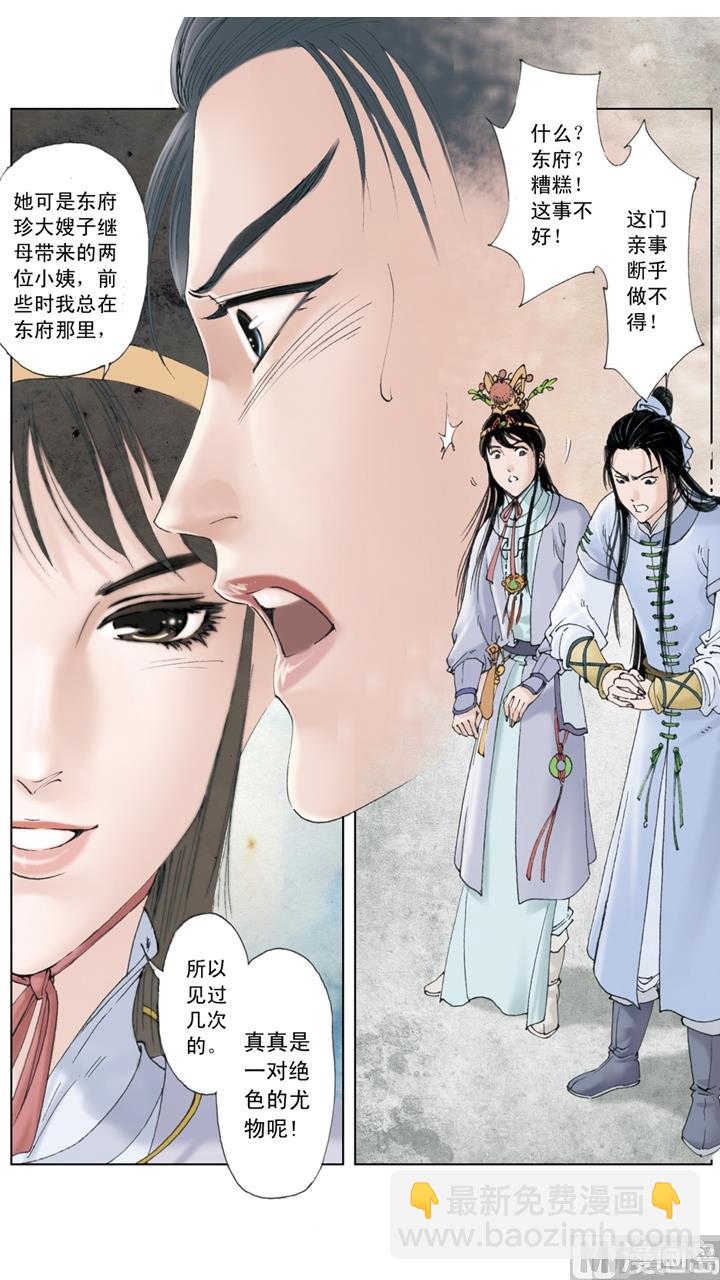 第182话-第182话