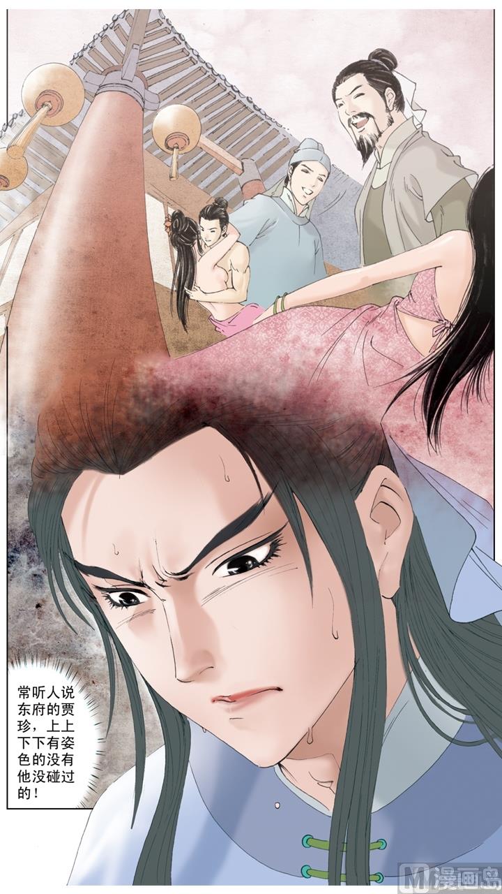 第182话-第182话