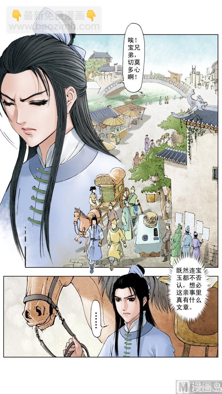 第182话-第182话