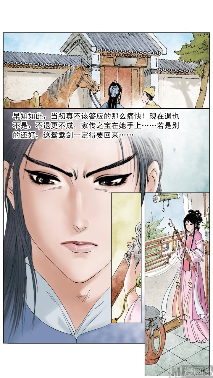 第182话-第182话