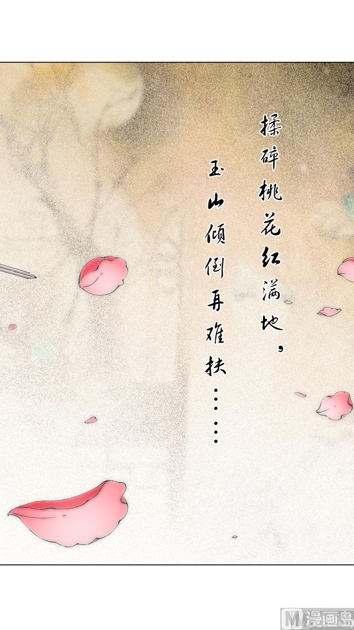 第184话-第184话