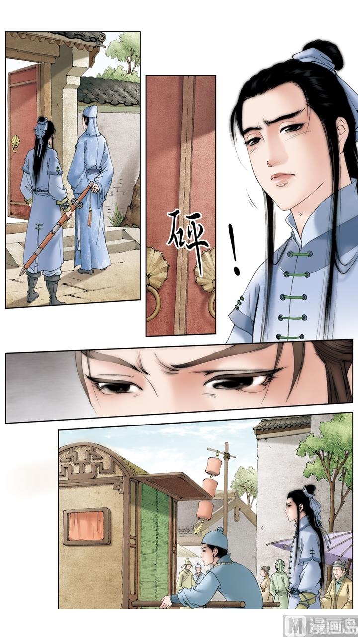第184话-第184话