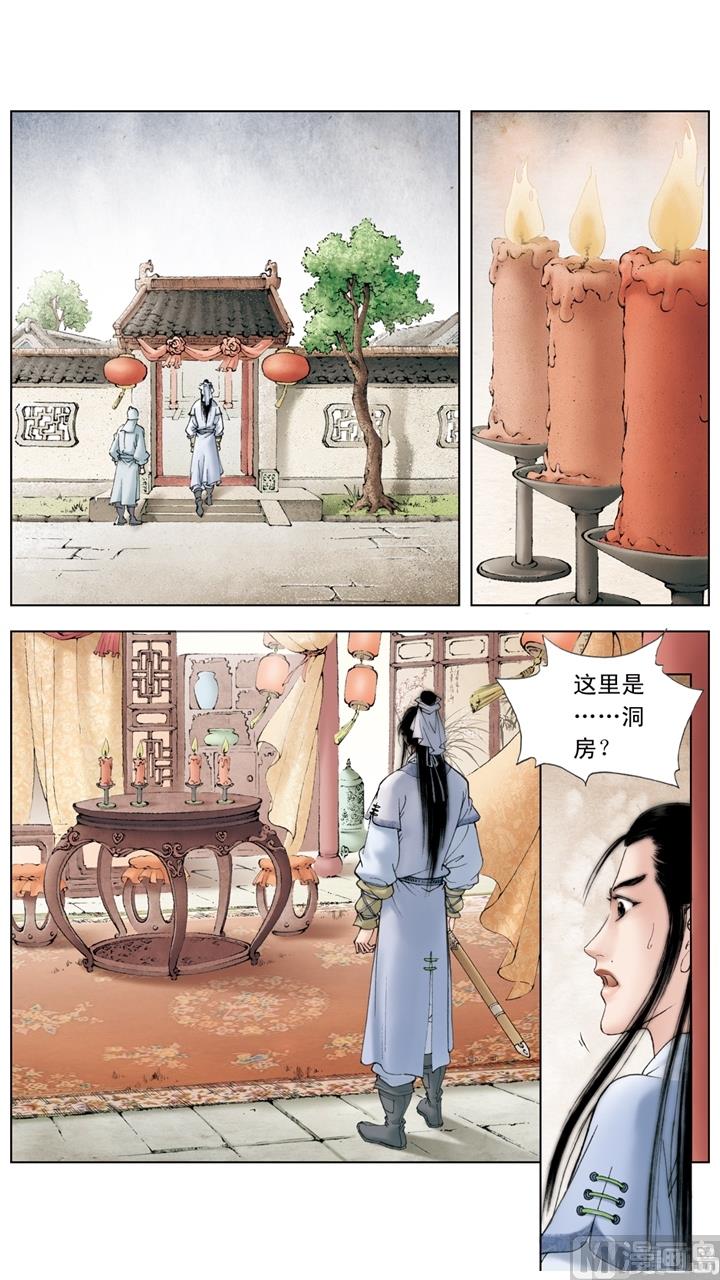 第184话-第184话
