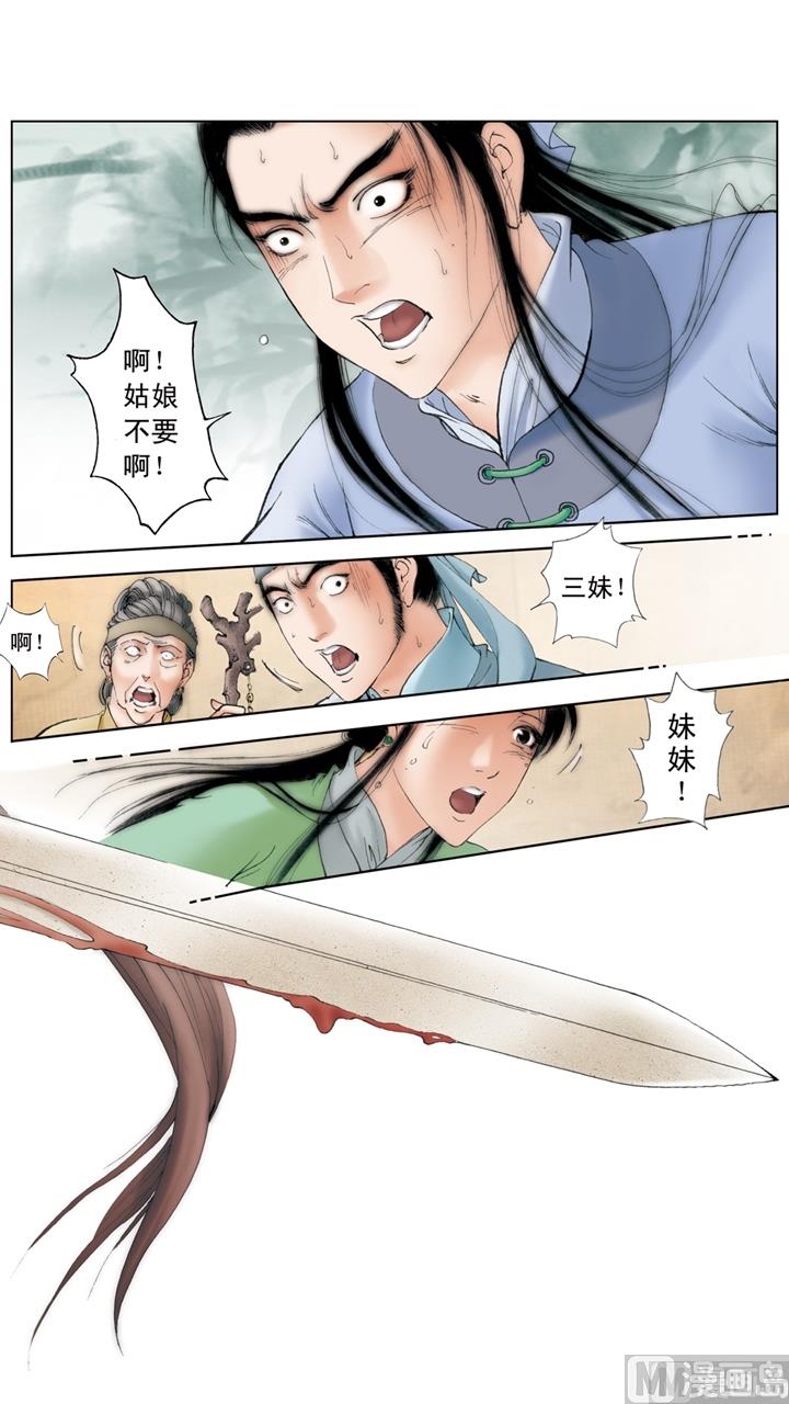 第184话-第184话