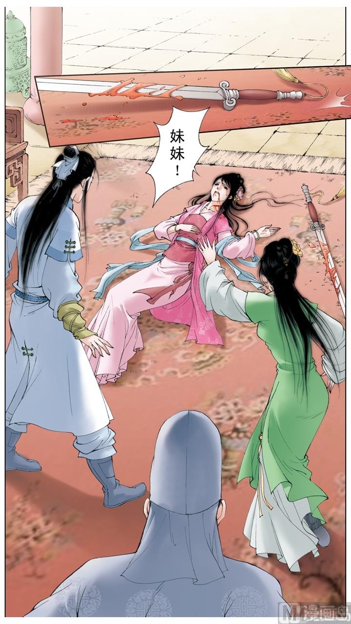 第184话-第184话