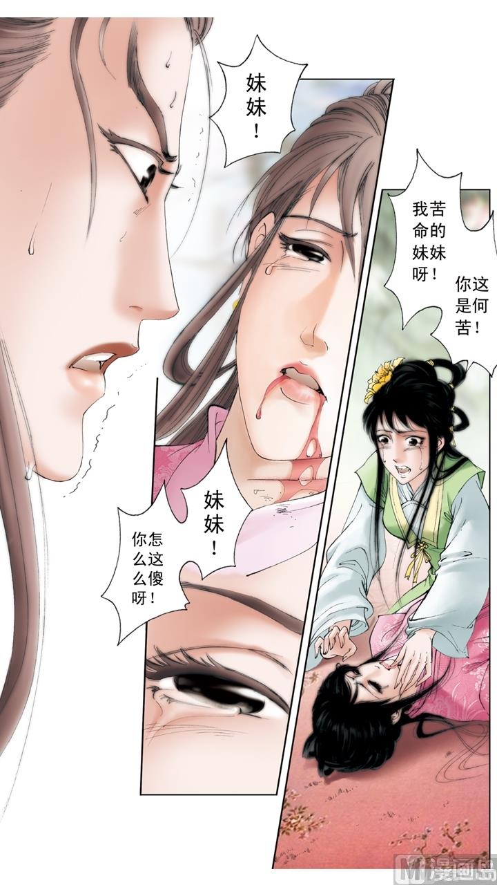 第184话-第184话