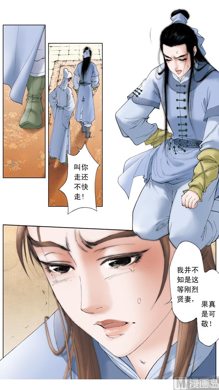 第184话-第184话