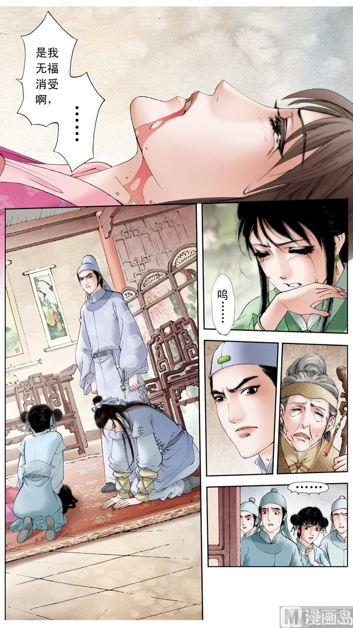 第184话-第184话