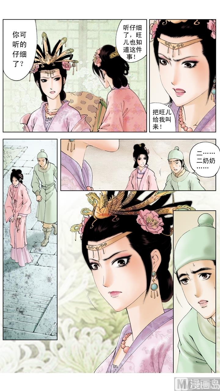 第186话-第186话