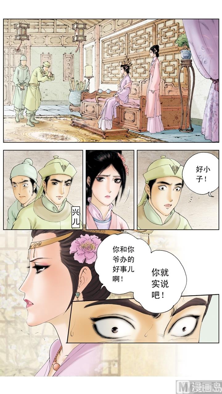 第186话-第186话