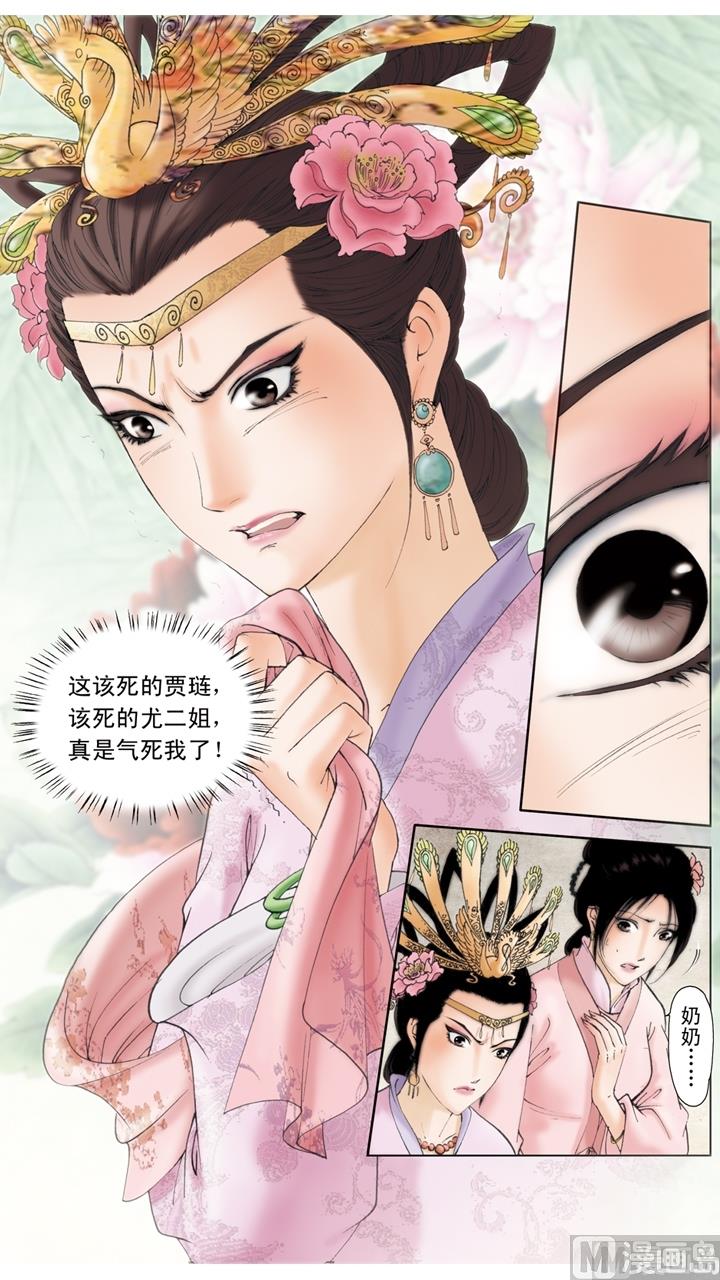 第186话-第186话