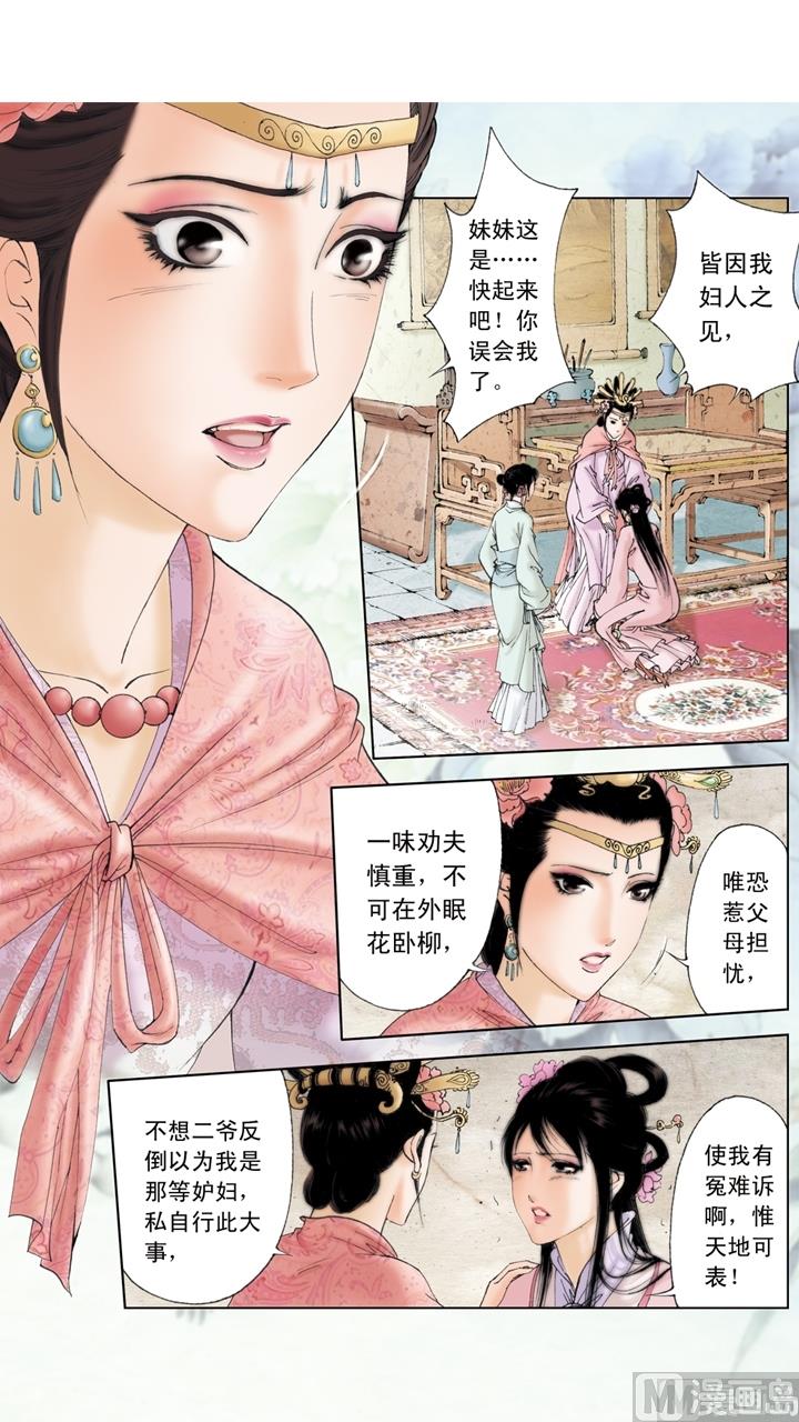 第188话-第188话