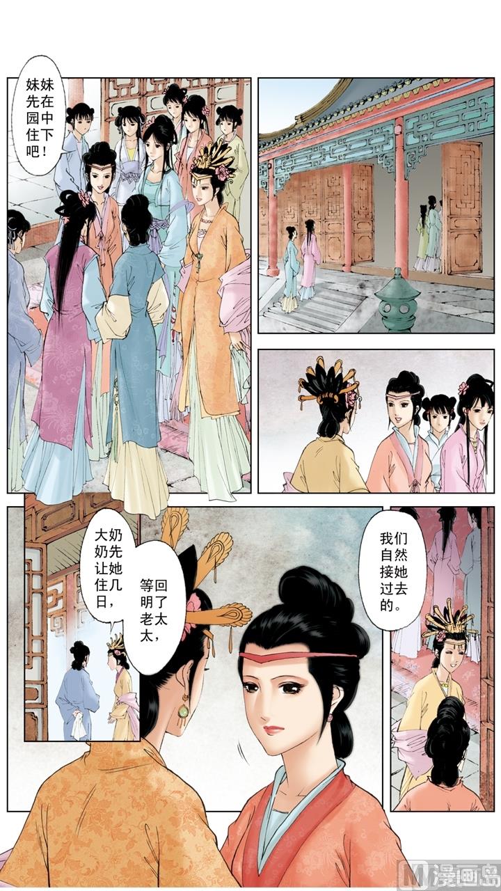 第188话-第188话