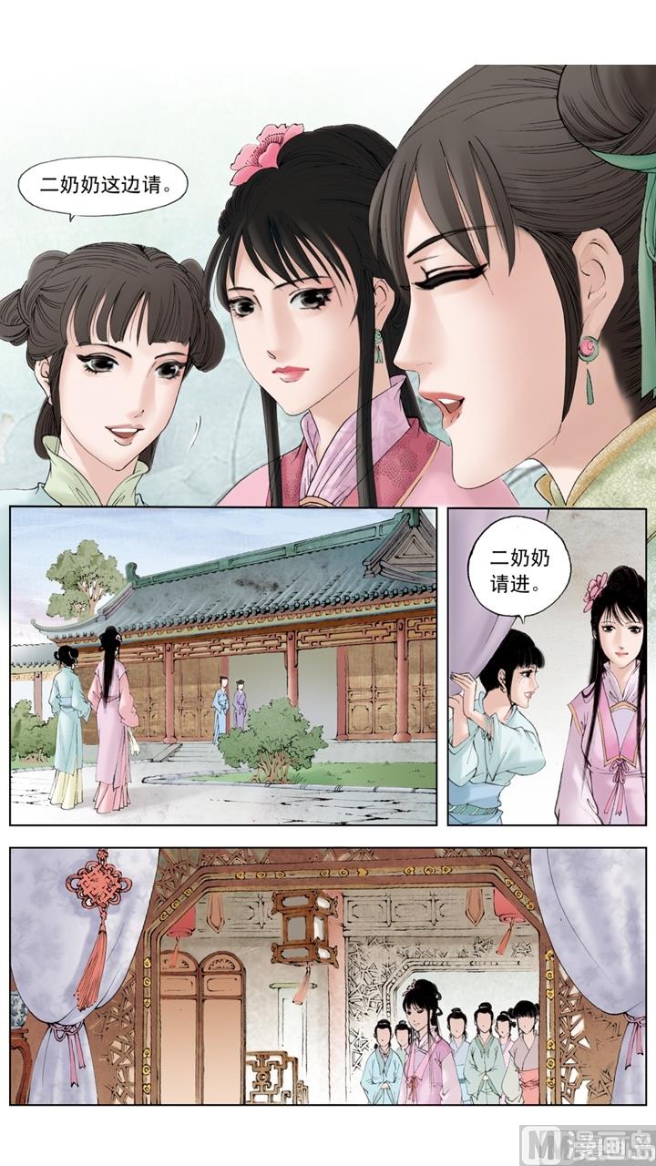第188话-第188话