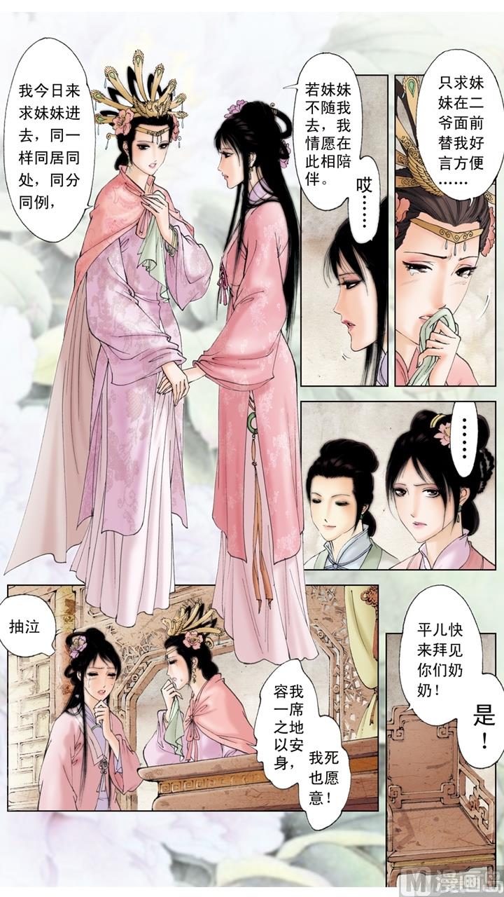 第188话-第188话