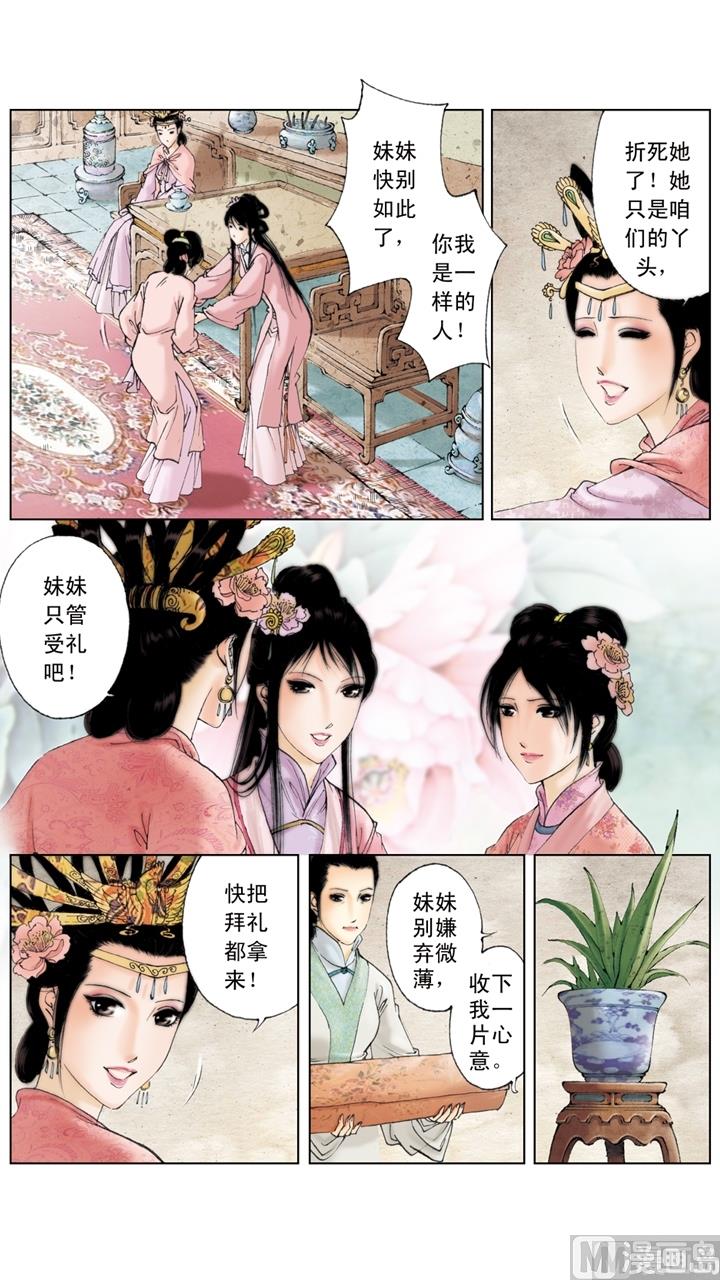 第188话-第188话
