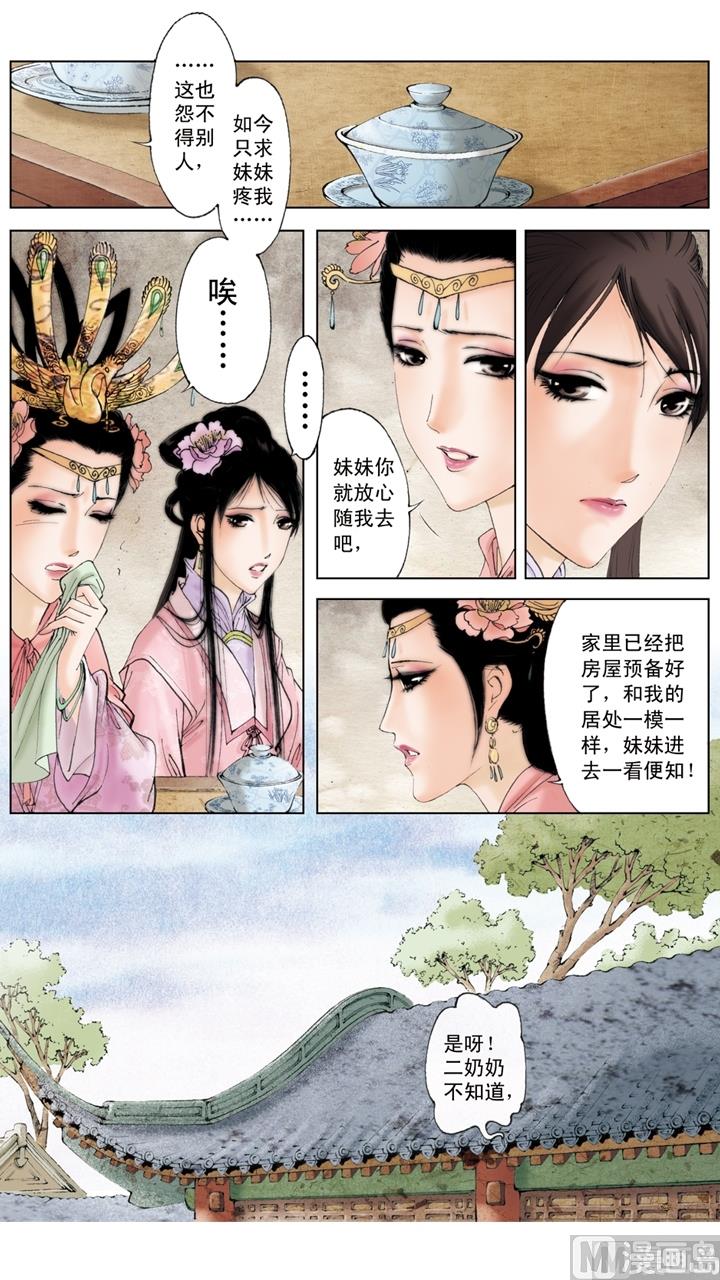 第188话-第188话