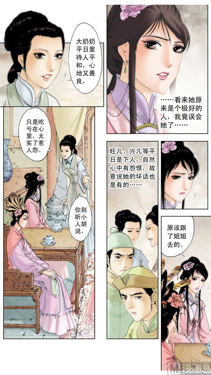 第188话-第188话