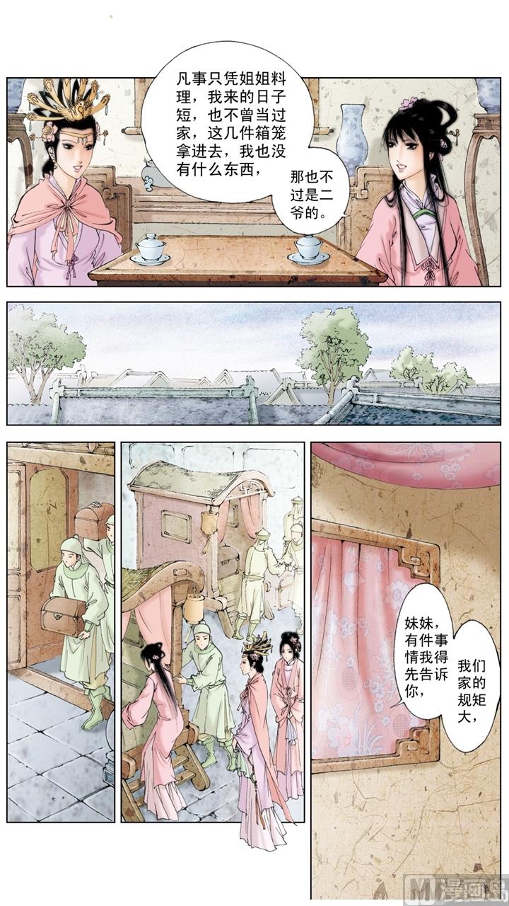 第188话-第188话