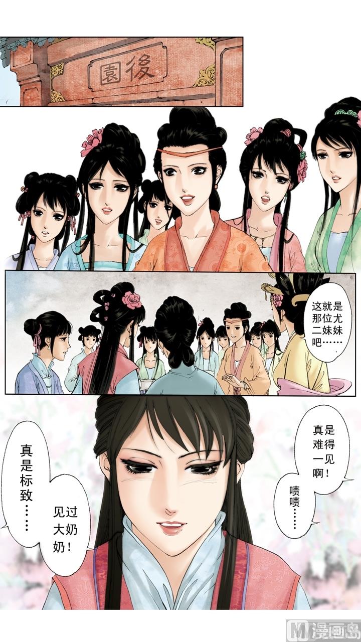 第188话-第188话