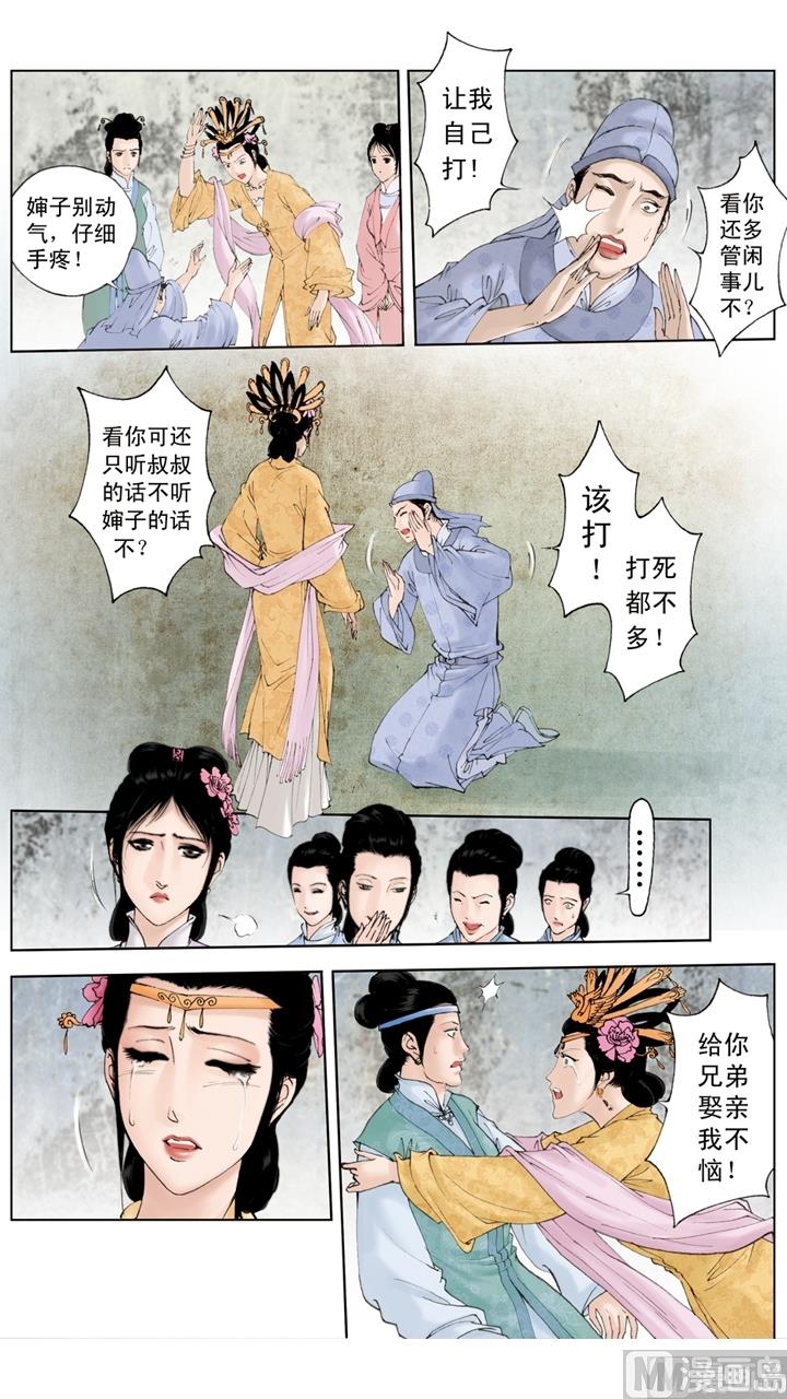 第190话-第190话