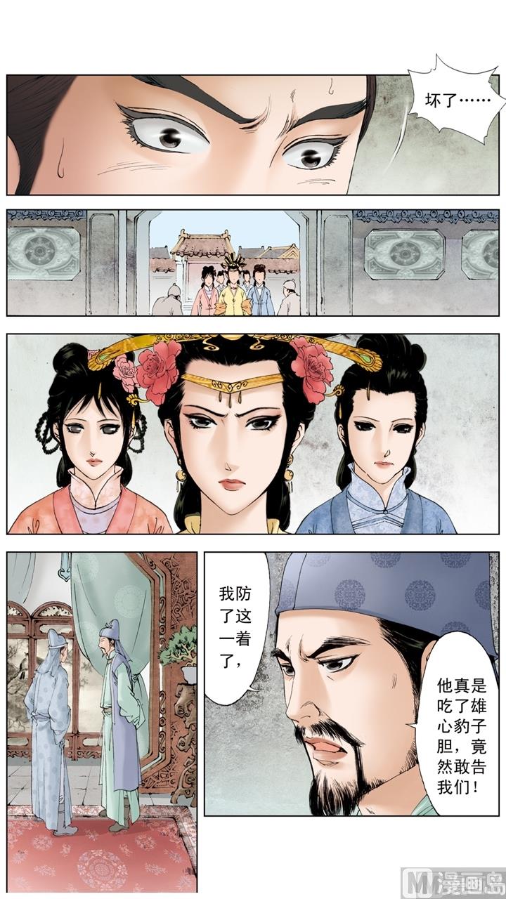 第190话-第190话