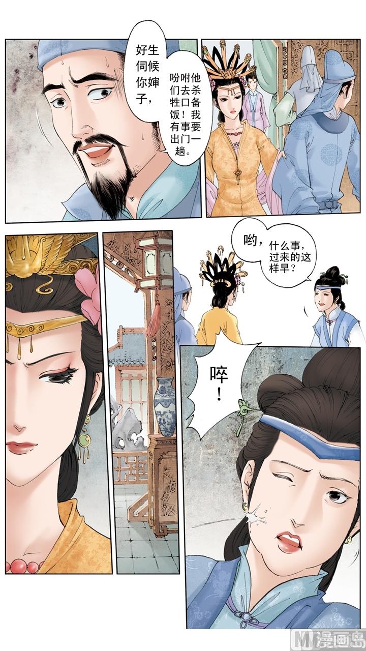 第190话-第190话