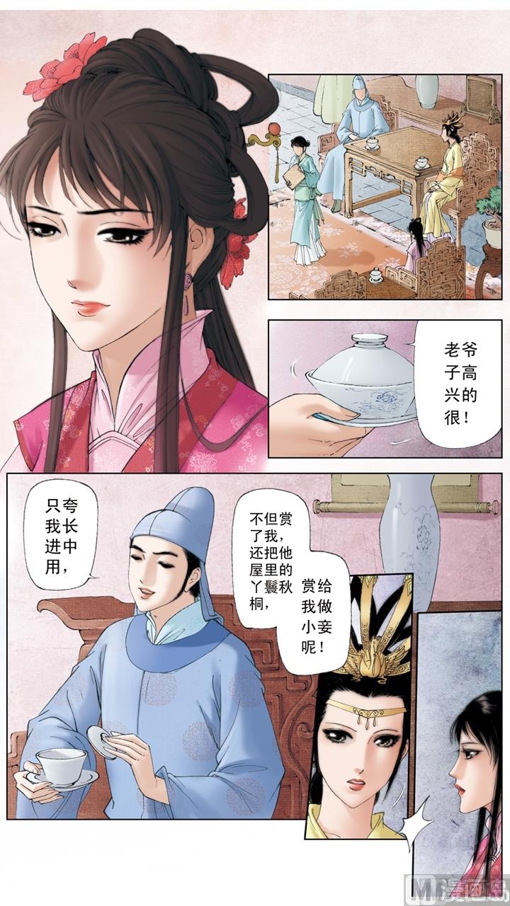 第192话-第192话