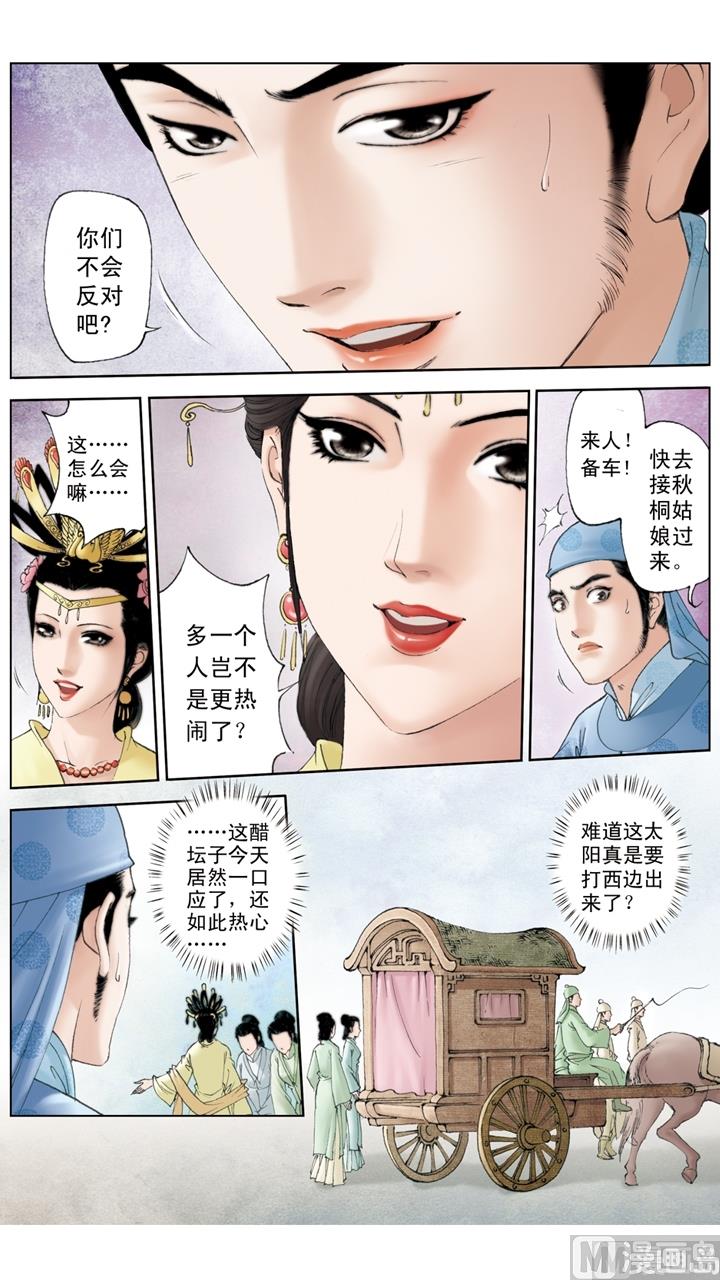 第192话-第192话